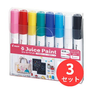 y3SZbgzpCbg(Pilot) 痿}[J[ W[XyCg ɍ 8FZbg SJP-160EF-8Cy܂Ƃߔz