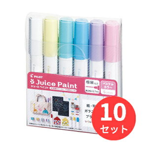 y10SZbgzpCbg(Pilot) 痿}[J[ W[XyCg ɍ pXeJ[6FZbg SJP-120EF-6CPy܂Ƃߔz