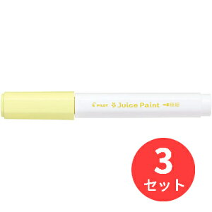 y3{ZbgzpCbg(Pilot) 痿}[J[ W[XyCg ɍ SJP-20EF-PYy܂Ƃߔz