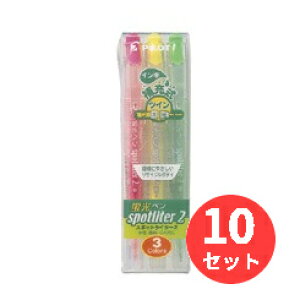 �y10�g�Z�b�g�z�p�C���b�g(Pilot) �u���y���X�|�b�g���C�^�[2 3�F�Z�b�g SGFR-30SL-3C�y�܂Ƃߔ����z