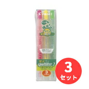 �y3�g�Z�b�g�z�p�C���b�g(Pilot) �u���y���X�|�b�g���C�^�[2 3�F�Z�b�g SGFR-30SL-3C�y�܂Ƃߔ����z