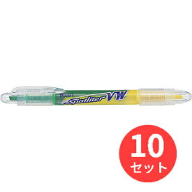 【10本セット】パイロット(Pilot) スポットライターVW SVW-15SL-YG【まとめ買い】