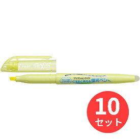 【10本セット】パイロット(Pilot) フリクションライト ソフトカラー SFL-10SL-SY【まとめ買い】