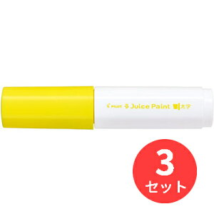 y3{ZbgzpCbg(Pilot) 痿}[J[ W[XyCg (c) SJP-25B-Yy܂Ƃߔz