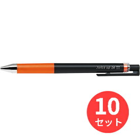 【10本セット】パイロット(Pilot) ゲルインキボールペン ジュース アップ 04 LJP-20S4-O【まとめ買い】