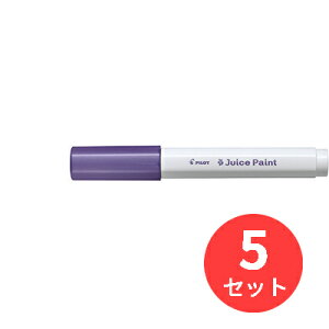 �y5�{�Z�b�g�z�p�C���b�g(Pilot) �����痿�}�[�J�[ �W���[�X�y�C���g �׎� SJP-20F-MV�y�܂Ƃߔ����z
