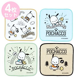 ポチャッコ プチタオル4枚セット(KIDS) 674958 サンリオ Sanrio