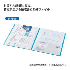 RN ̎&׃t@C(Œ莮)mr[^24P  -NVR510W