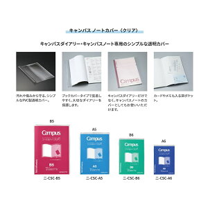 RN LpXm[gE_CA[pm[gJo[A6NA j-CSC-A6