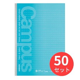 【50冊セット】コクヨ キャンパスノート(ドット入り罫線)B罫30枚A5 ノ-103BTN【まとめ買い】