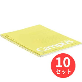 【10冊セット】コクヨ キャンパスソフトリングドット罫50枚A5黄 ス-S131BT-Y【まとめ買い】