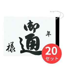 【20冊セット】コクヨ 和式通帳 B6 上質紙 30枚 カヨ-13【まとめ買い】