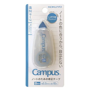 コクヨ キャンパス修正テープ使い切りB罫用(テープ幅5.5mm)10m TW-NT315