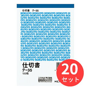 y20ZbgzRN d؏ A6^e^ ㎿ 100 e-35Ny܂Ƃߔz