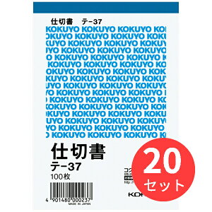 y20ZbgzRN d؏ B7^e^ ㎿ 100 e-37Ny܂Ƃߔz