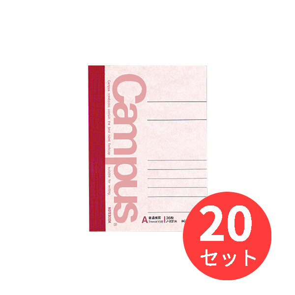ファッション通販 コクヨ キャンパスノート B7 普通横罫36枚 ノ-231AN 手帳・ノート・紙製品