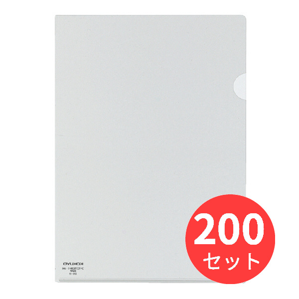 スペシャルSET価格 【200枚セット】コクヨ ＰＰ クリヤーホルダー