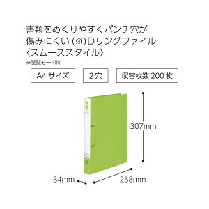 RN DOt@CX[XX^C200EYG t-UDS420YG