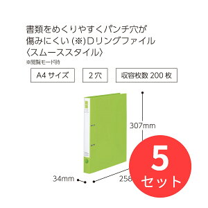 y5ZbgzRN DOt@CX[XX^C200EYG t-UDS420YGy܂Ƃߔz