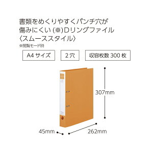 RN DOt@CX[XX^C300EYR t-UDS430YR