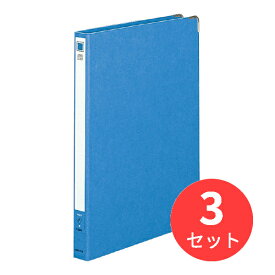 【3冊セット】コクヨ ジャンボレバーファイル貼表紙Z式A4縦 15mmとじ青 フ-390NB【まとめ買い】