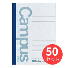 【50冊セット】コクヨ キャンパスノート1号(A4)中横罫30枚 ノ-203BN【まとめ買い】