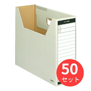 【50個セット】コクヨ ファイルボックスーFS TタイプA4横 収納幅94mmグレー A4-LFT-M【まとめ買い】