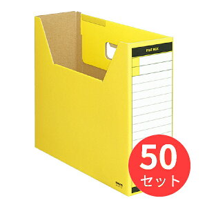 【50個セット】コクヨ ファイルボックスーFS TタイプA4横 収納幅94mm黄 A4-LFT-Y【まとめ買い】