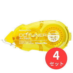 【4個セット】コクヨ テープのり<ドットライナー>詰替え用テープ弱粘 タ-D401-08【まとめ買い】