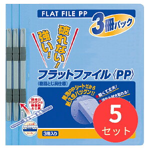 �y15���Z�b�g�z�R�N�� �t���b�g�t�@�C��PPA4�c 15mm150�����e 3����×5�p�b�N �� �t-H10-3B�y�܂Ƃߔ����z