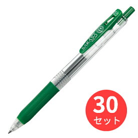 【30本セット】ゼブラ サラサクリップ0.5 ビリジアン JJ15-VIR【まとめ買い】 送料無料