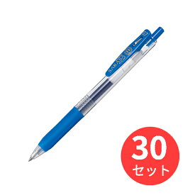 【30本セット】ゼブラ サラサクリップ0.7 コバルトブルー JJB15-COBL 送料無料 【まとめ買い】