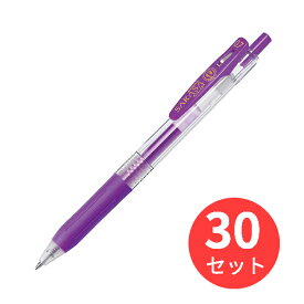 【30本セット】ゼブラ サラサクリップ0.7 紫 JJB15-PU 送料無料 【まとめ買い】