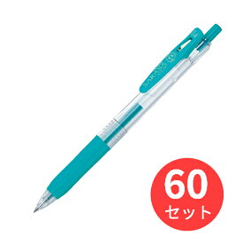 【60本セット】ゼブラ サラサクリップ0.4 ブルーグリーン JJS15-BG【まとめ買い】 送料無料