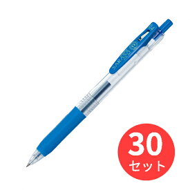 【30本セット】ゼブラ サラサクリップ0.4 コバルトブルー JJS15-COBL【まとめ買い】 送料無料