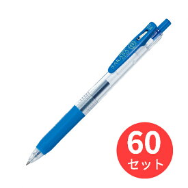 【60本セット】ゼブラ サラサクリップ0.4 コバルトブルー JJS15-COBL【まとめ買い】 送料無料