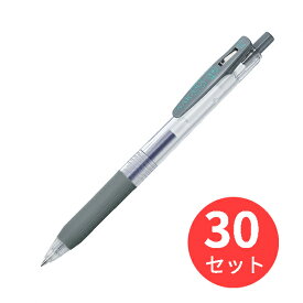 【30本セット】ゼブラ サラサクリップ0.4 グレー JJS15-GR【まとめ買い】 送料無料