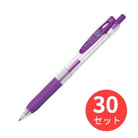 【30本セット】ゼブラ サラサクリップ0.4 紫 JJS15-PU【まとめ買い】 送料無料