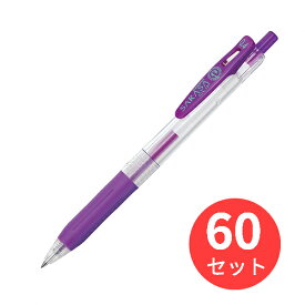 【60本セット】ゼブラ サラサクリップ0.4 紫 JJS15-PU【まとめ買い】 送料無料