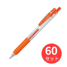 【60本セット】ゼブラ サラサクリップ0.4 レッドオレンジ JJS15-ROR【まとめ買い】 送料無料