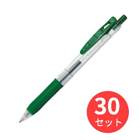 【30本セット】ゼブラ サラサクリップ0.4 ビリジアン JJS15-VIR【まとめ買い】 送料無料