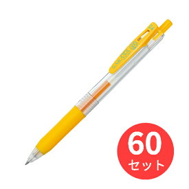 【60本セット】ゼブラ サラサクリップ0.4 黄 JJS15-Y【まとめ買い】 送料無料