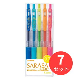 【7セット】ゼブラ サラサクリップ0.7 5色セットA JJB15-5CA 送料無料 【まとめ買い】