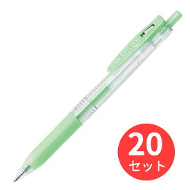 【20本セット】ゼブラ サラサクリップ 0.5 ミルクグリーン JJ15-MKG【まとめ買い】 送料無料