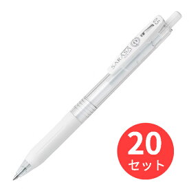 【20本セット】ゼブラ サラサクリップ 0.5 ミルクホワイト JJ15-MKW【まとめ買い】 送料無料