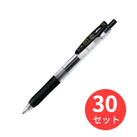 【30本セット】ゼブラ サラサクリップ0.7 黒 JJB15-BK 送料無料 【まとめ買い】
