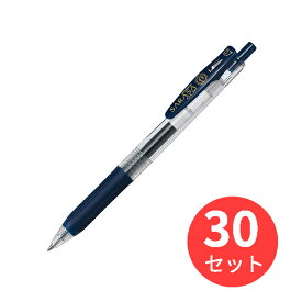 【30本セット】ゼブラ サラサクリップ0.7 ブルーブラック JJB15-FB 送料無料 【まとめ買い】