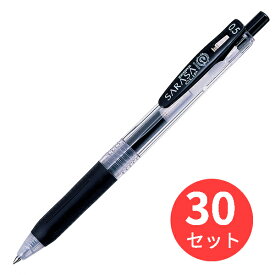 【30本セット】ゼブラ サラサクリップ0.5 黒 JJ15-BK【まとめ買い】 送料無料