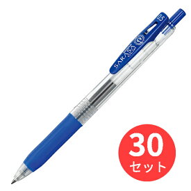 【30本セット】ゼブラ サラサクリップ0.5 青 JJ15-BL【まとめ買い】 送料無料