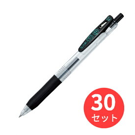 【30本セット】ゼブラ サラサクリップ0.4 黒 JJS15-BK【まとめ買い】 送料無料